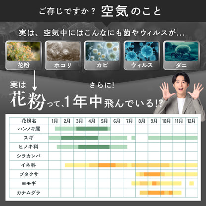【空気から快眠を。寝室にもやさしく快適】ONPU にこタッチ空気清浄機