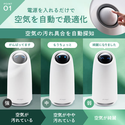 【空気から快眠を。寝室にもやさしく快適】ONPU にこタッチ空気清浄機