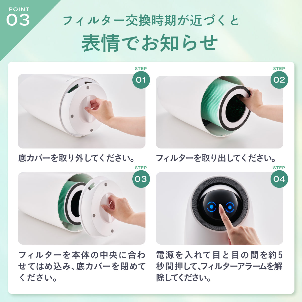 【空気から快眠を。寝室にもやさしく快適】ONPU にこタッチ空気清浄機