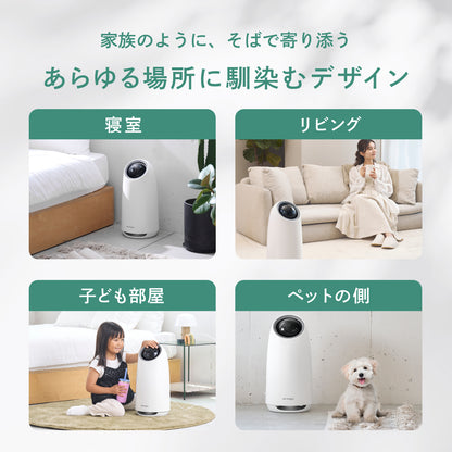 【空気から快眠を。寝室にもやさしく快適】ONPU にこタッチ空気清浄機