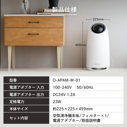 【空気から快眠を。寝室にもやさしく快適】ONPU にこタッチ空気清浄機