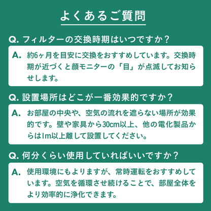 【空気から快眠を。寝室にもやさしく快適】ONPU にこタッチ空気清浄機