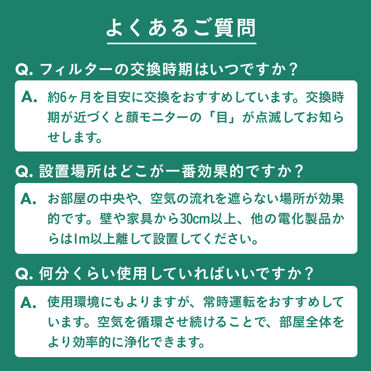 【空気から快眠を。寝室にもやさしく快適】ONPU にこタッチ空気清浄機