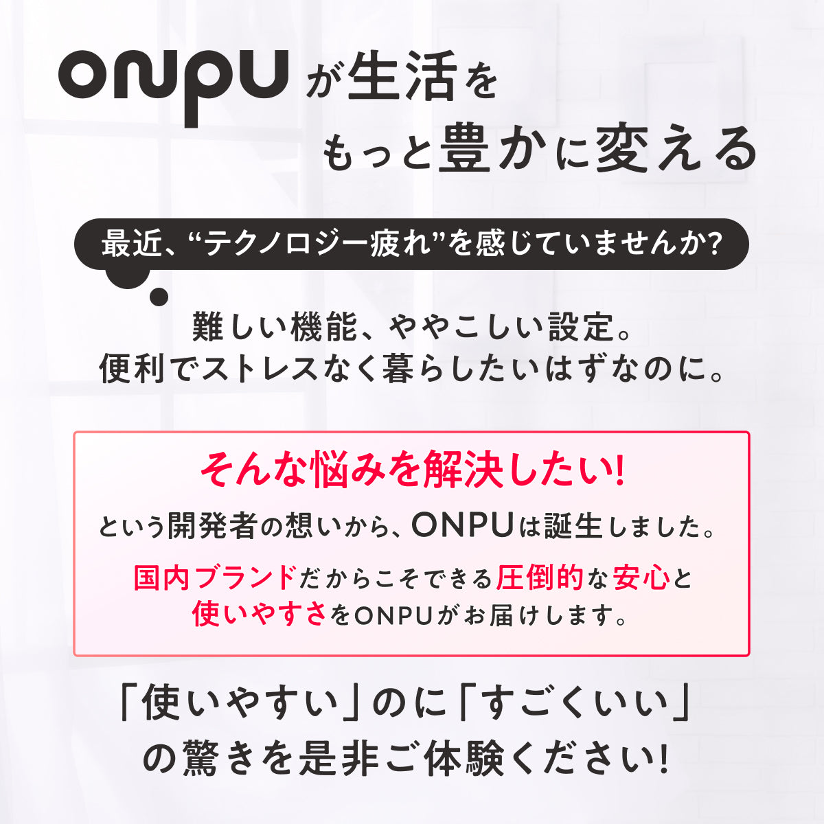 【仕事も遊びも快適に 簡単操作で高画質×大画面】ONPU ポータブルディスプレイ