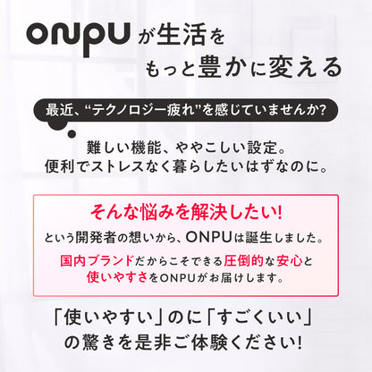【仕事も遊びも快適に 簡単操作で高画質×大画面】ONPU ポータブルディスプレイ