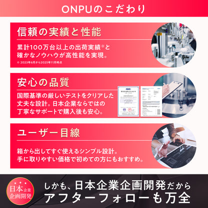 【仕事も遊びも快適に 簡単操作で高画質×大画面】ONPU ポータブルディスプレイ