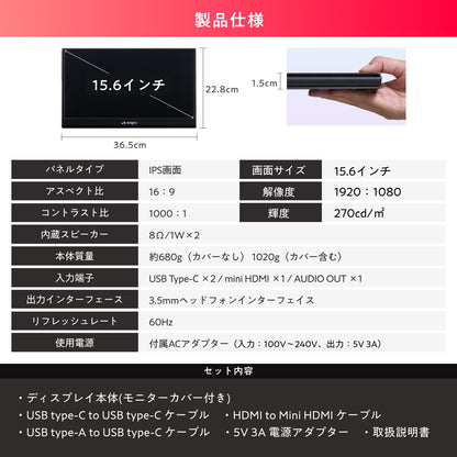 【仕事も遊びも快適に 簡単操作で高画質×大画面】ONPU ポータブルディスプレイ