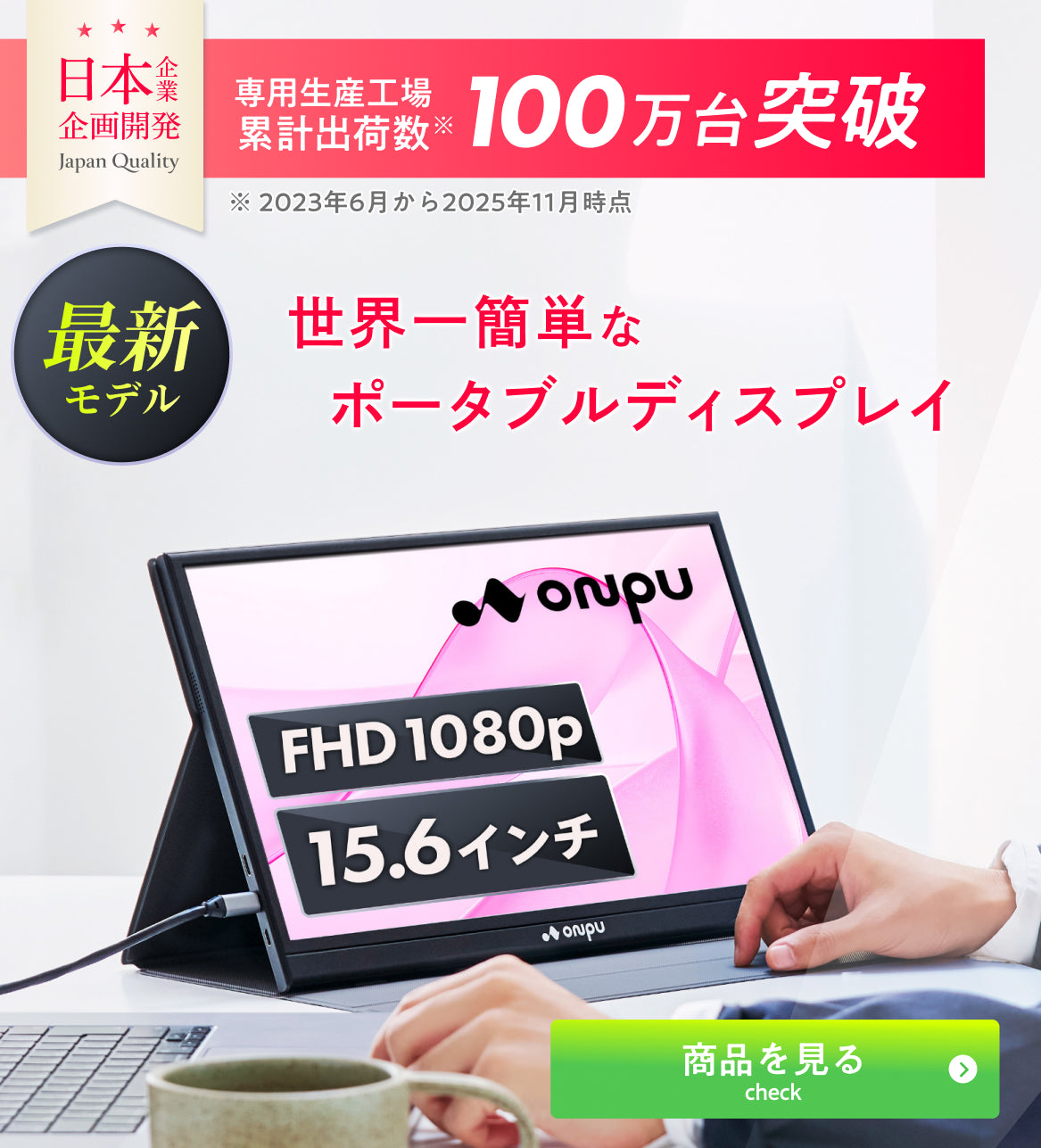 onpu様 ONPU公式ストア – 【公式】ONPU