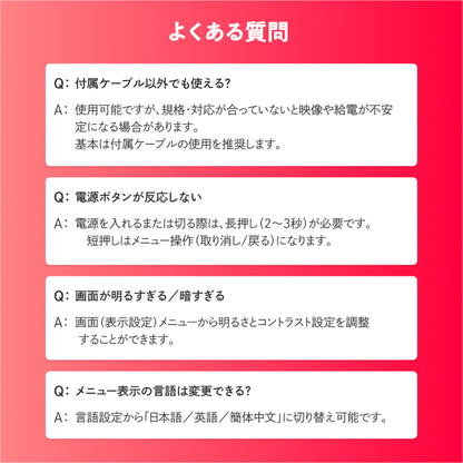 【仕事も遊びも快適に 簡単操作で高画質×大画面】ONPU ポータブルディスプレイ