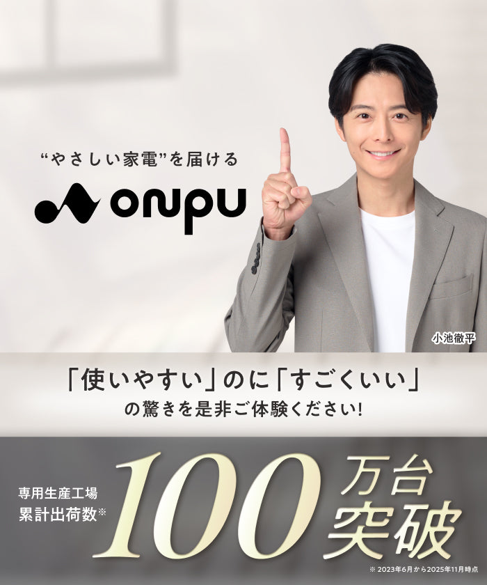 【縦も横も快適 軽量530gの日本企業】ポータブルディスプレイ14