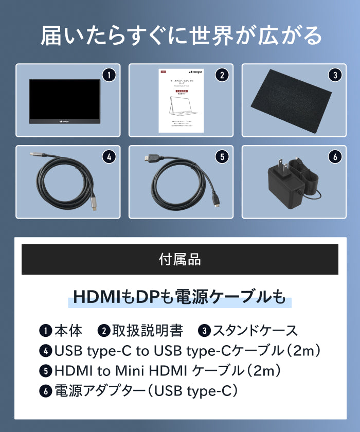 【指で直感操作 軽量500gの日本企画】ポータブルディスプレイ14 タッチ