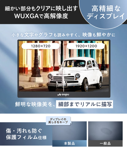 【指で直感操作 軽量500gの日本企画】ポータブルディスプレイ14 タッチ