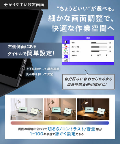 【指で直感操作 軽量500gの日本企画】ポータブルディスプレイ14 タッチ