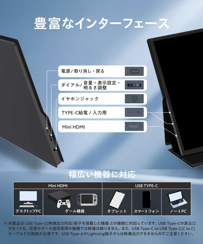 指で直感操作 軽量500gの日本企画】ポータブルディスプレイ14 タッチ