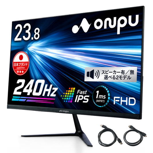 【モニター選びで迷わない 高スペック】ONPU プレミアムビューモニター 23.8インチ