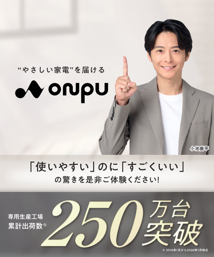 【モニター選びで迷わない 高スペック】ONPU プレミアムビューモニター 23.8インチ｜スピーカー有無 選べる2モデル