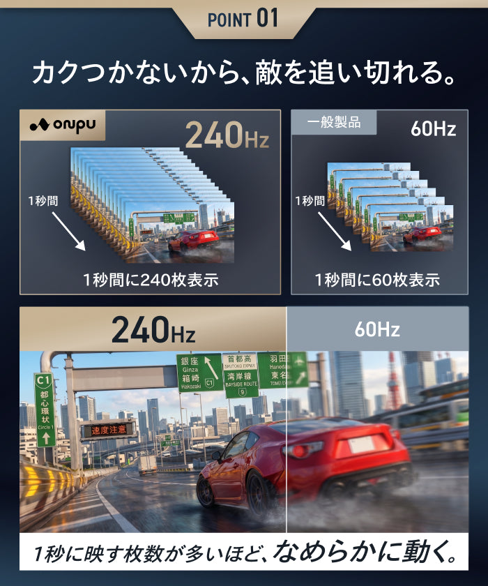 【モニター選びで迷わない 高スペック】ONPU プレミアムビューモニター 23.8インチ｜スピーカー有無 選べる2モデル