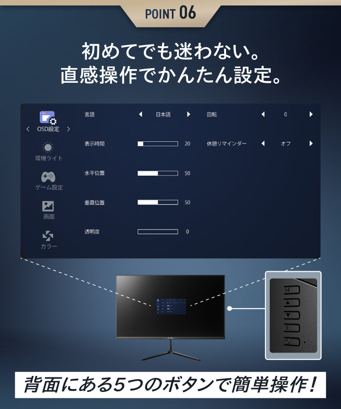 【モニター選びで迷わない 高スペック】ONPU プレミアムビューモニター 23.8インチ｜スピーカー有無 選べる2モデル
