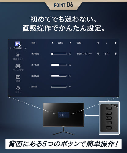 【モニター選びで迷わない 高スペック】ONPU プレミアムビューモニター 23.8インチ｜スピーカー有無 選べる2モデル