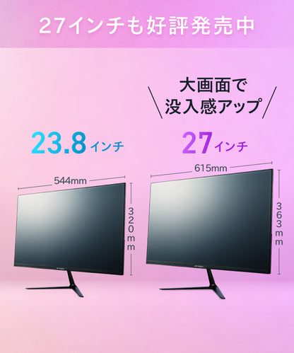 【モニター選びで迷わない 高スペック】ONPU プレミアムビューモニター 23.8インチ｜スピーカー有無 選べる2モデル