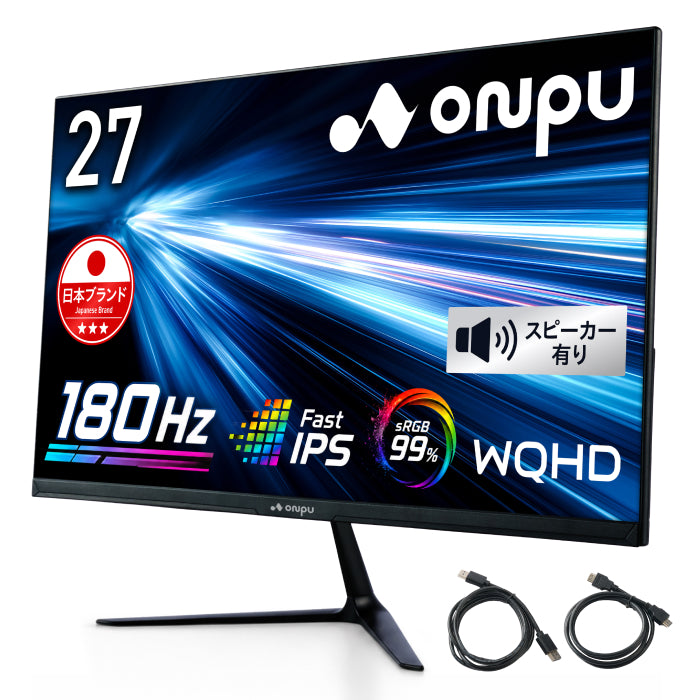 【仕事も遊びも快適に 大画面×高スペック】ONPU プレミアムビューモニター 27インチ