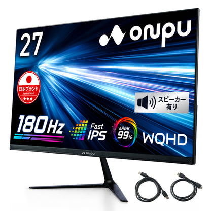 【仕事も遊びも快適に 大画面×高スペック】ONPU プレミアムビューモニター 27インチ
