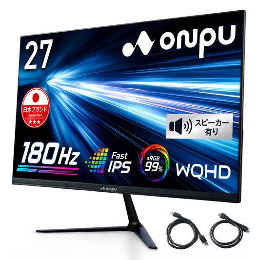 【仕事も遊びも快適に 大画面×高スペック】ONPU プレミアムビューモニター 27インチ