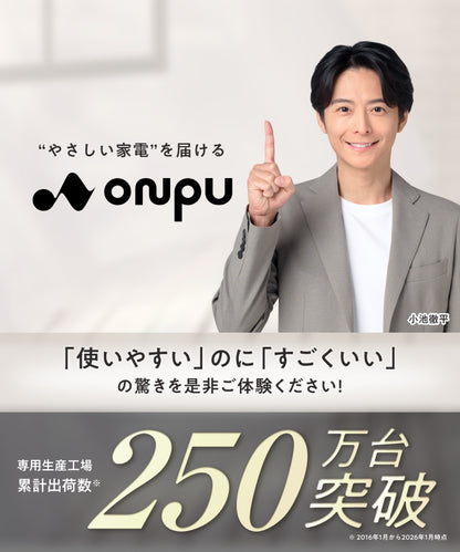 【仕事も遊びも快適に 大画面×高スペック】ONPU プレミアムビューモニター 27インチ