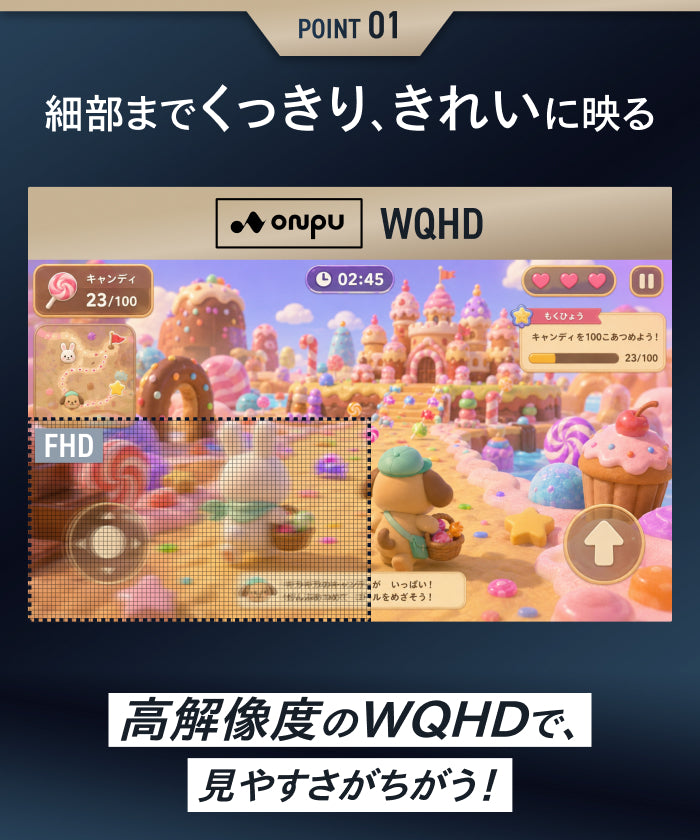 【仕事も遊びも快適に 大画面×高スペック】ONPU プレミアムビューモニター 27インチ