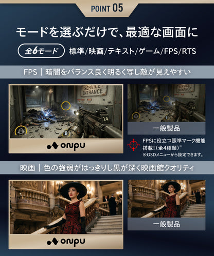 【仕事も遊びも快適に 大画面×高スペック】ONPU プレミアムビューモニター 27インチ