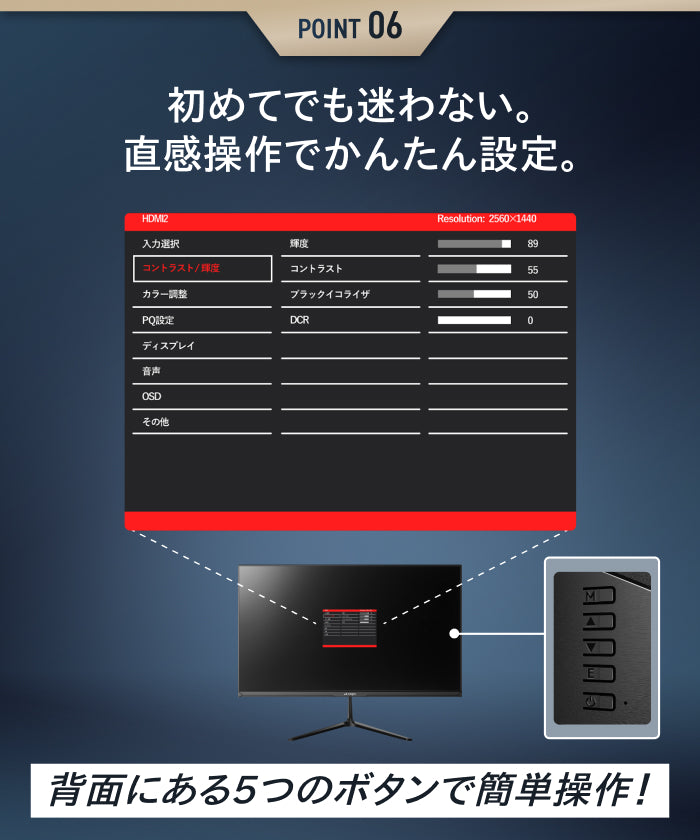 【仕事も遊びも快適に 大画面×高スペック】ONPU プレミアムビューモニター 27インチ