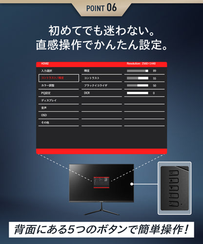 【仕事も遊びも快適に 大画面×高スペック】ONPU プレミアムビューモニター 27インチ