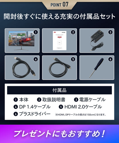 【仕事も遊びも快適に 大画面×高スペック】ONPU プレミアムビューモニター 27インチ