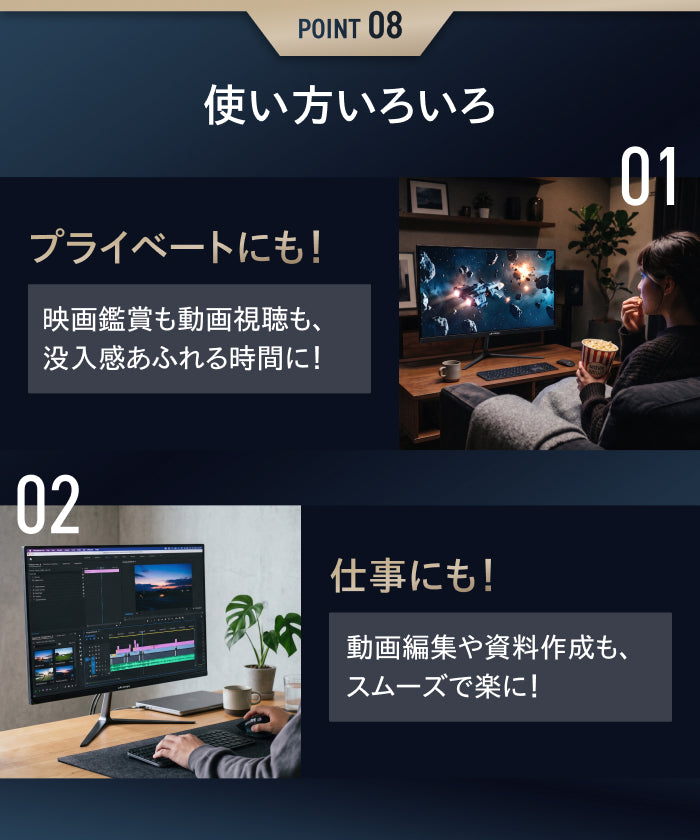 【仕事も遊びも快適に 大画面×高スペック】ONPU プレミアムビューモニター 27インチ