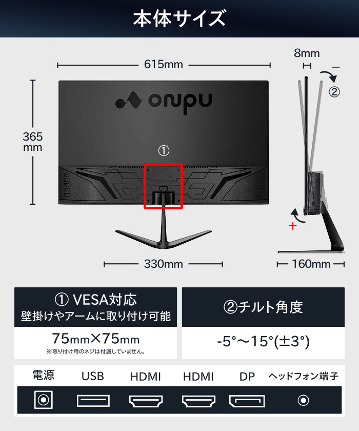 【仕事も遊びも快適に 大画面×高スペック】ONPU プレミアムビューモニター 27インチ