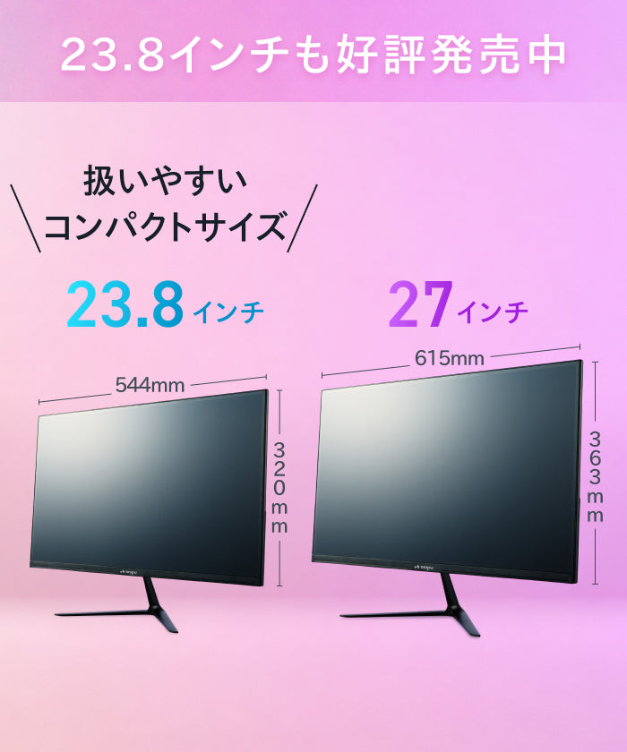 【仕事も遊びも快適に 大画面×高スペック】ONPU プレミアムビューモニター 27インチ
