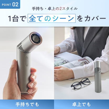 【2WAY×大風量で狙った場所をサッとクールダウン】ジェットスティックハンディファン