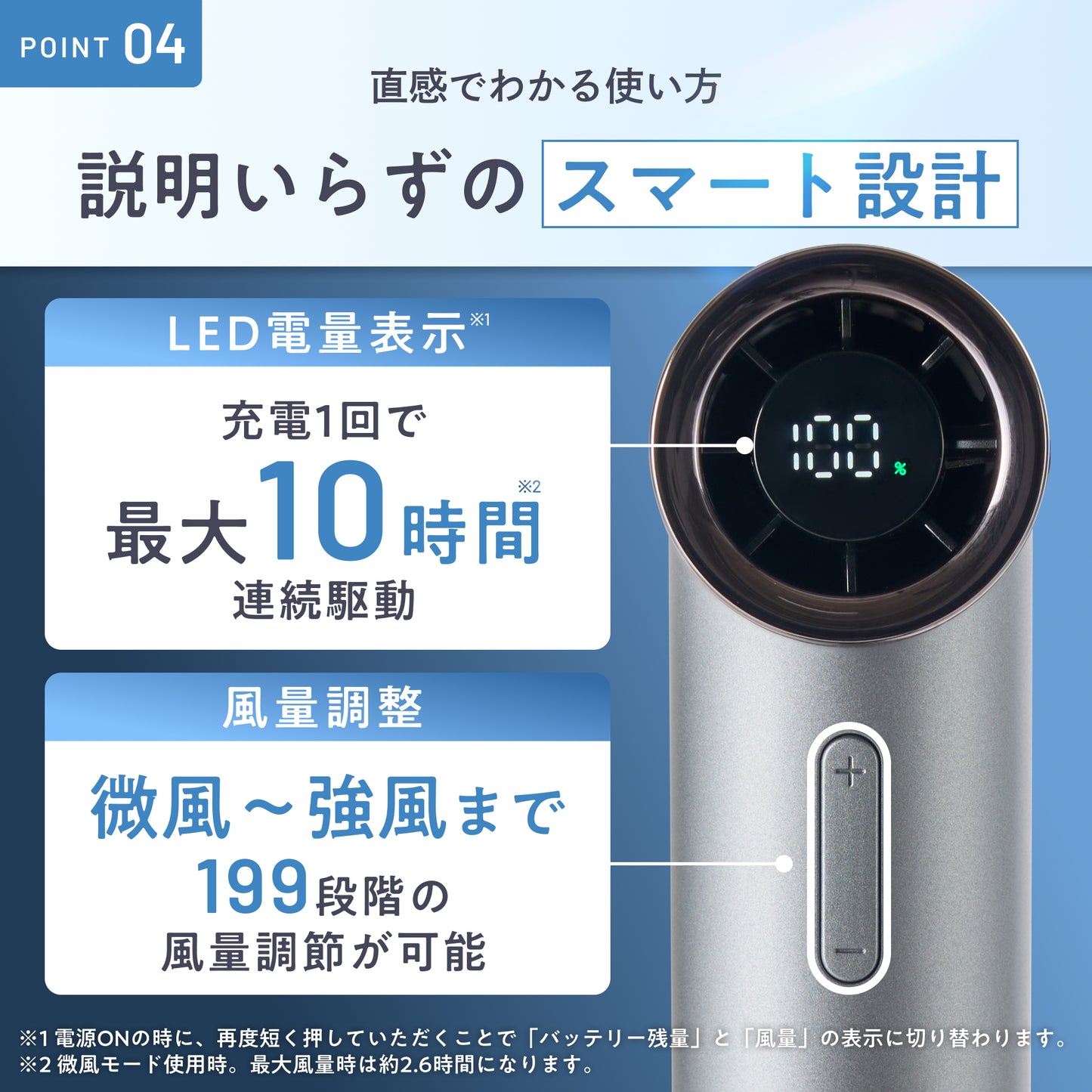 【2WAY×大風量で狙った場所をサッとクールダウン】ジェットスティックハンディファン