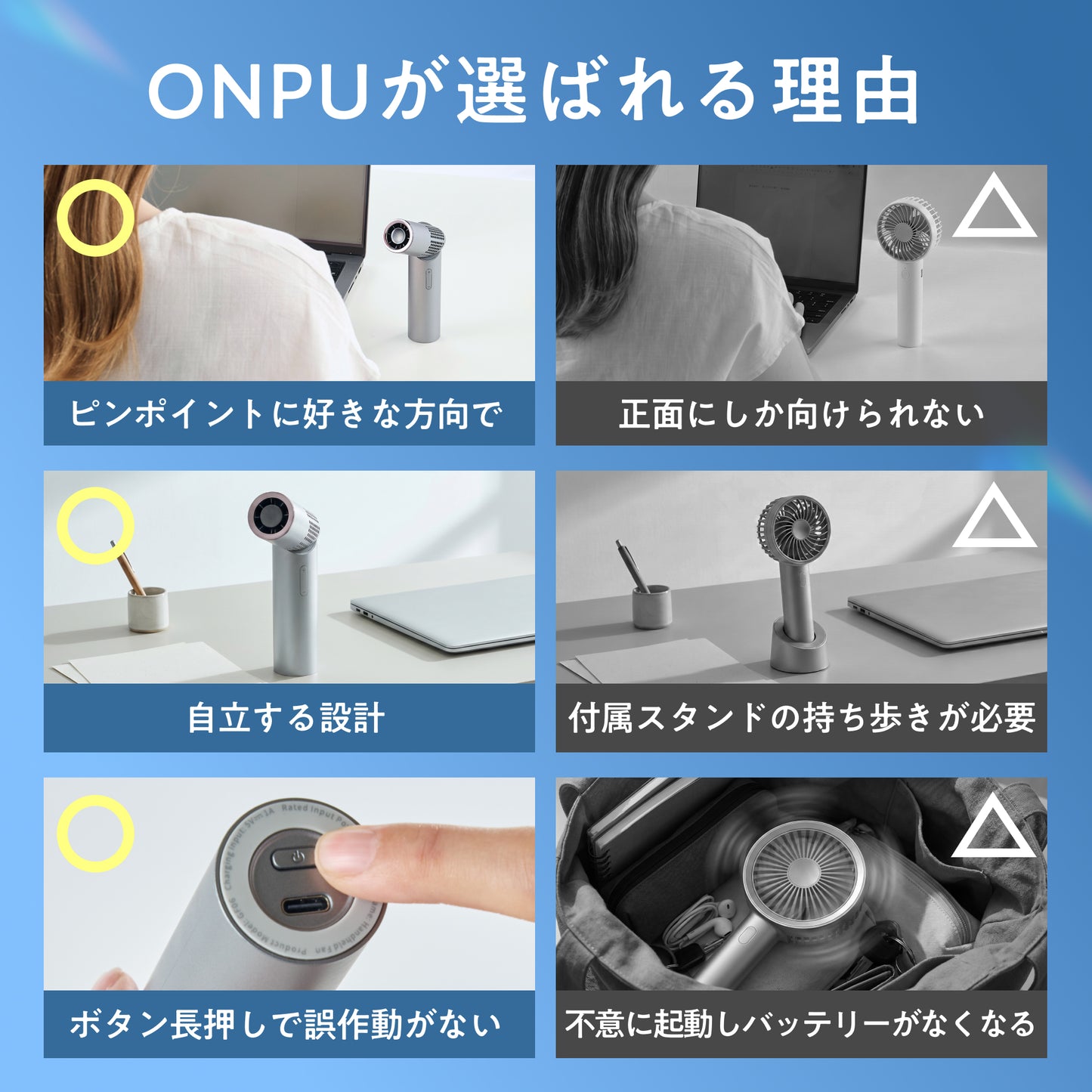 【2WAY×大風量で狙った場所をサッとクールダウン】ジェットスティックハンディファン