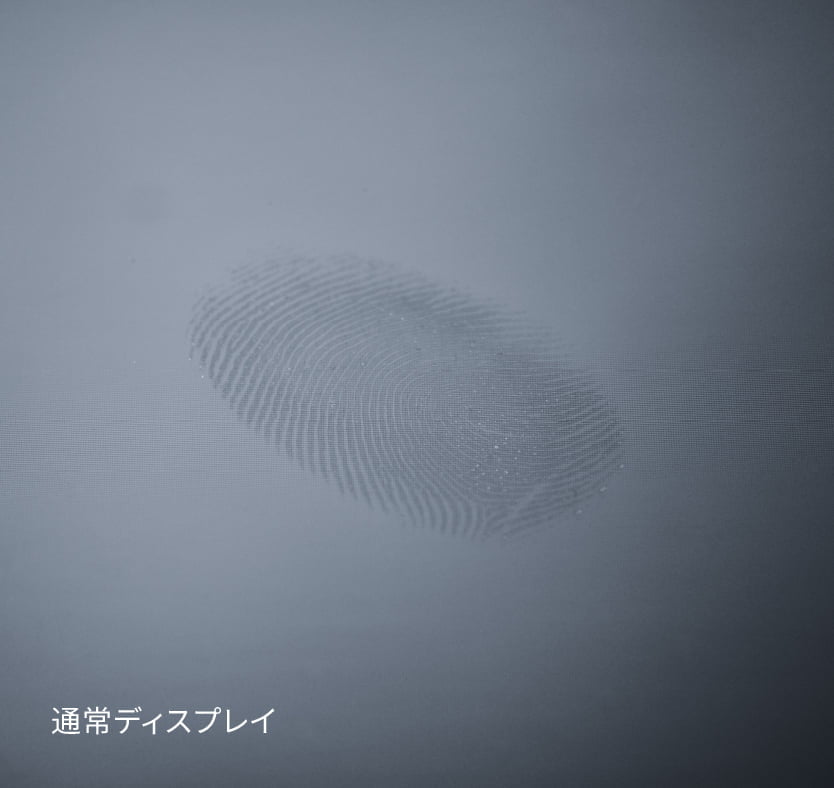 モニターに触れて指紋が残るかの実験｜通常モニター結果